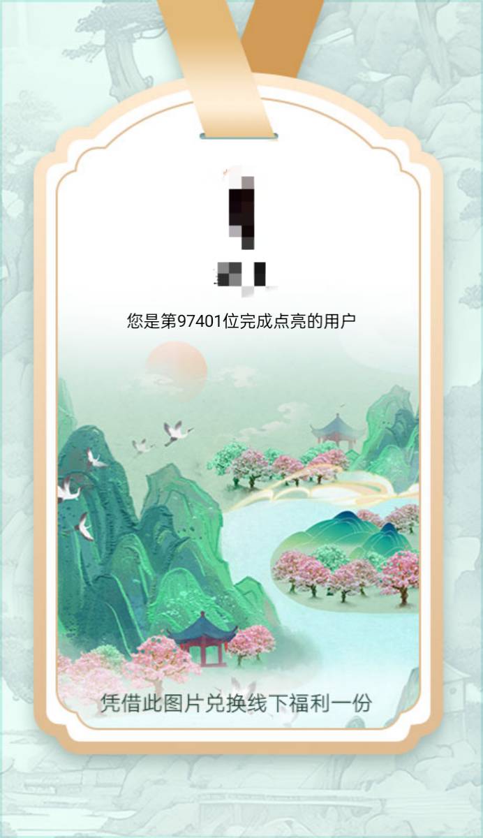 北京工行云网点打卡，线下能领个啥玩意



46 / 作者:Apppppp1 / 