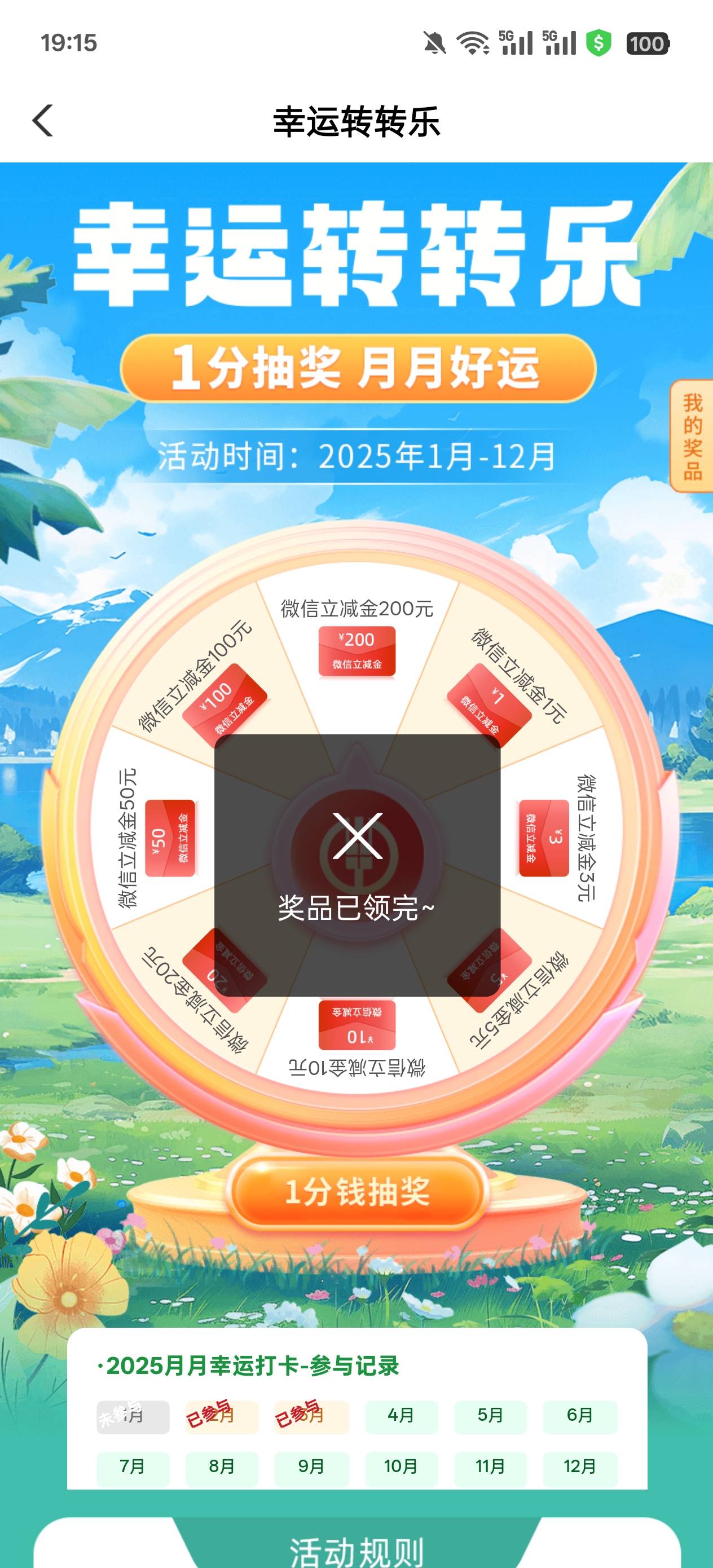 还准备月底飞泰州抽个转盘。毛都没了

78 / 作者:青衫依旧在 / 
