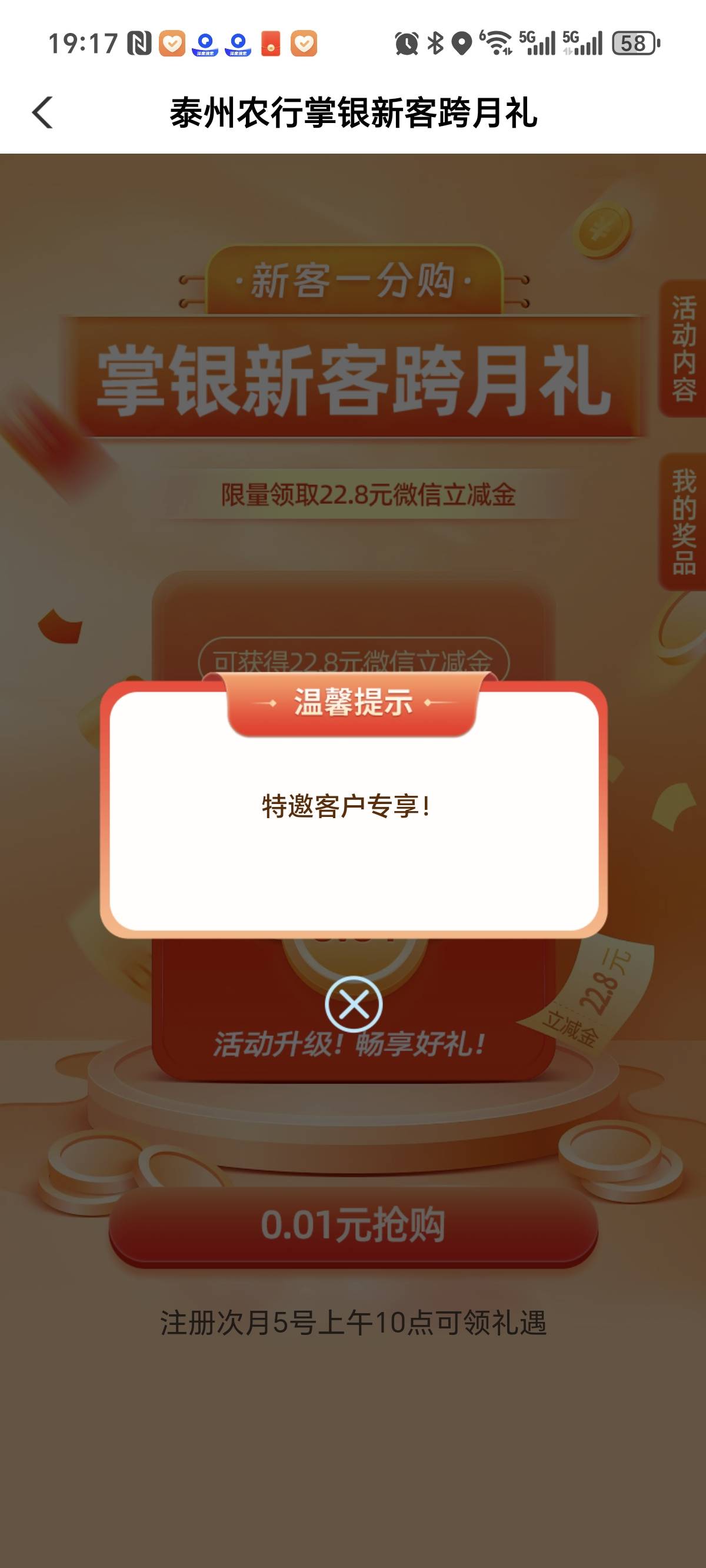 102011怎么是特邀

13 / 作者:亳州板面。 / 