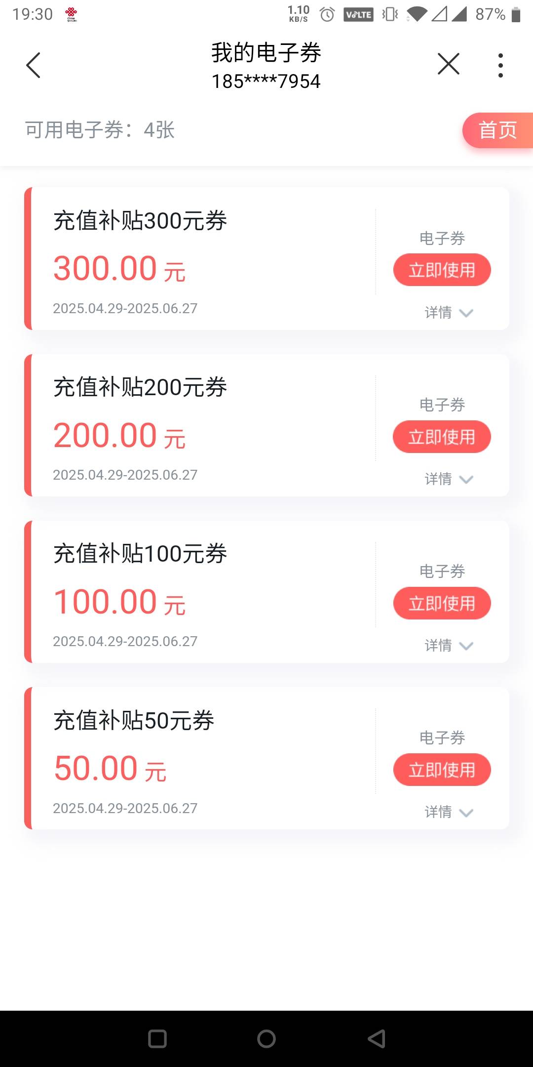 还以为......

47 / 作者:狗娃娃 / 