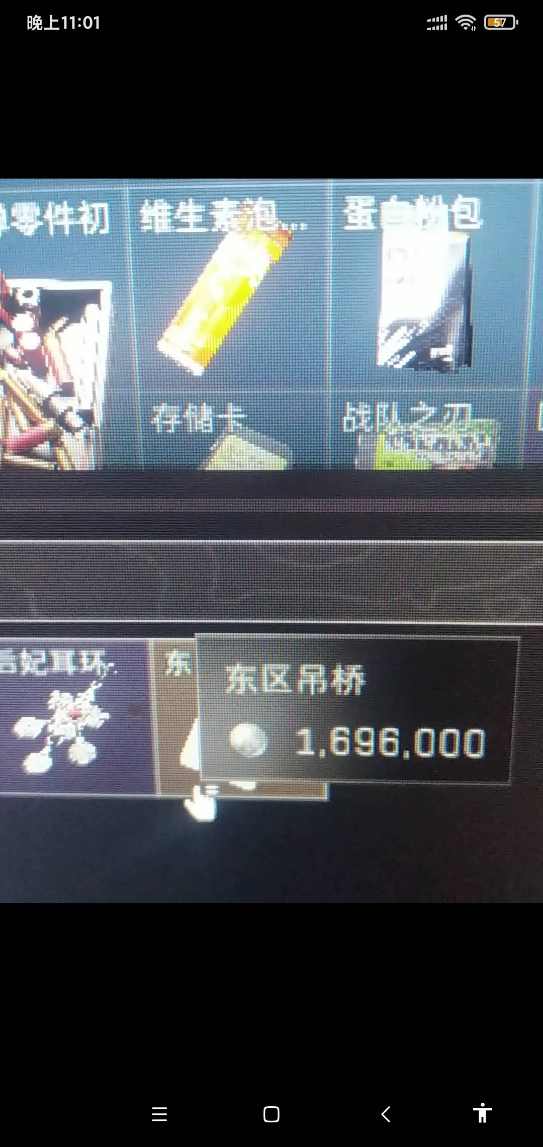有没有三角洲普坝跑刀的老哥，刚玩30h，一小时只能百万出头，一个大红没见过，到底是47 / 作者:苏格拉垮 / 