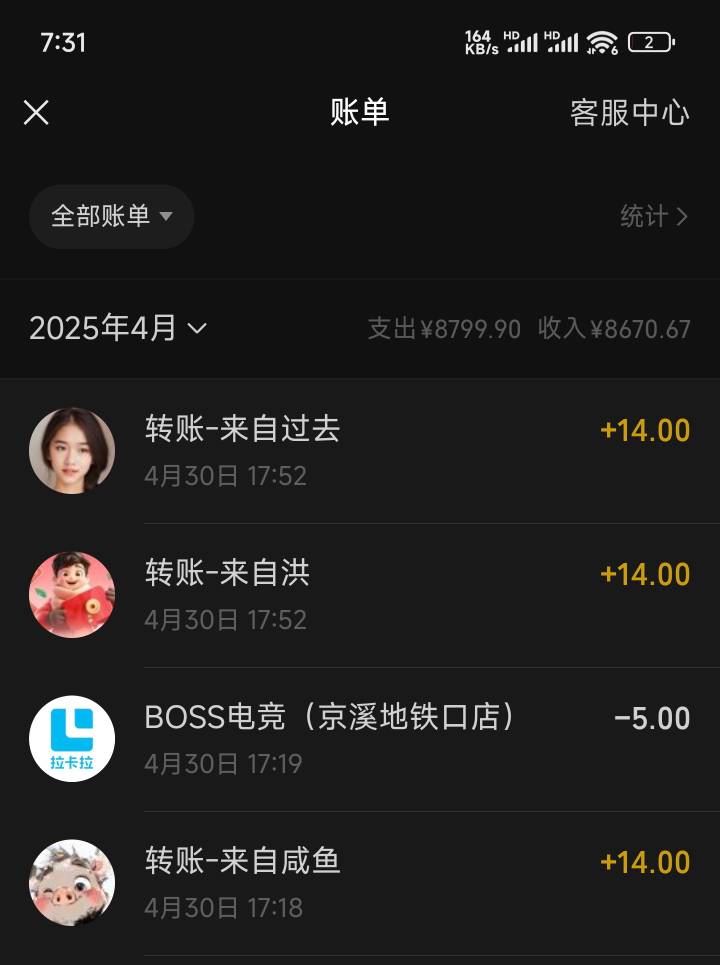 三角洲8+6
pc注册登录，微信下载完就行。pc基本大概率中8的
26 / 作者:花开十四 / 