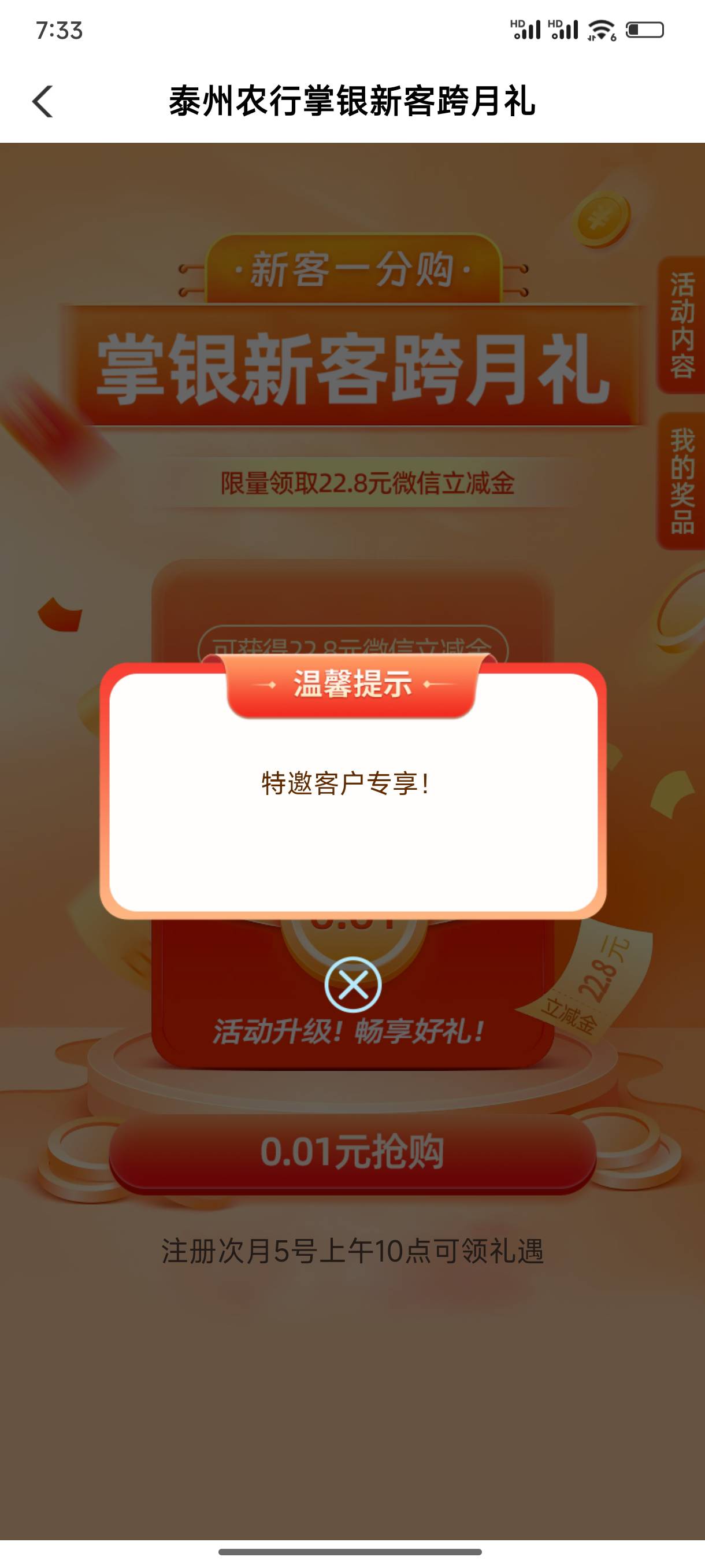 拿下

42 / 作者:好HHHH / 