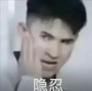 贵州刚飞，有人要吗

21 / 作者:49年入** / 
