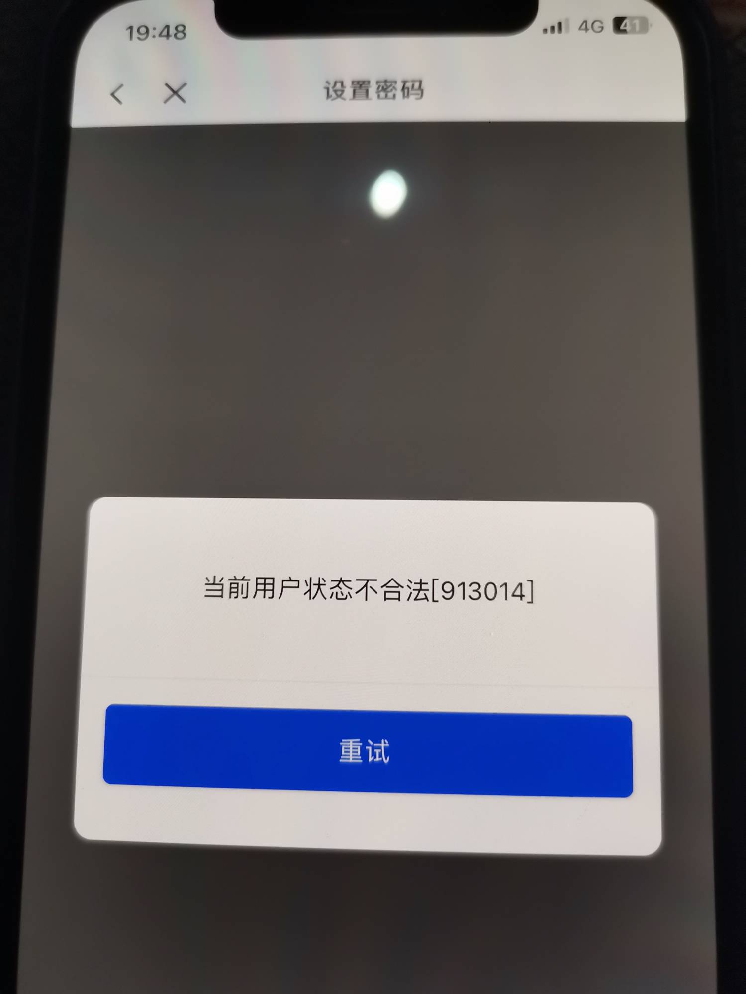 ib几个意思

27 / 作者:大床房 / 