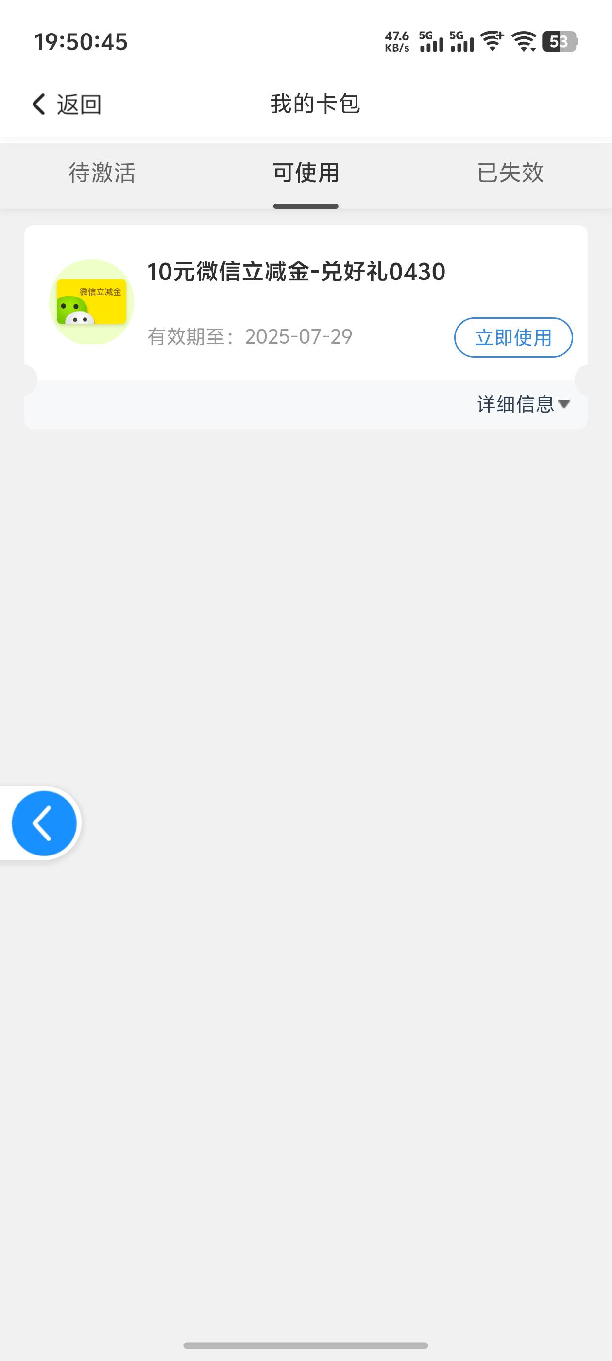 工商人人5立减。工行app生活，左上角改长沙，搜索本地服务，按图片进去，新用户首次进67 / 作者:云南躺平仔 / 