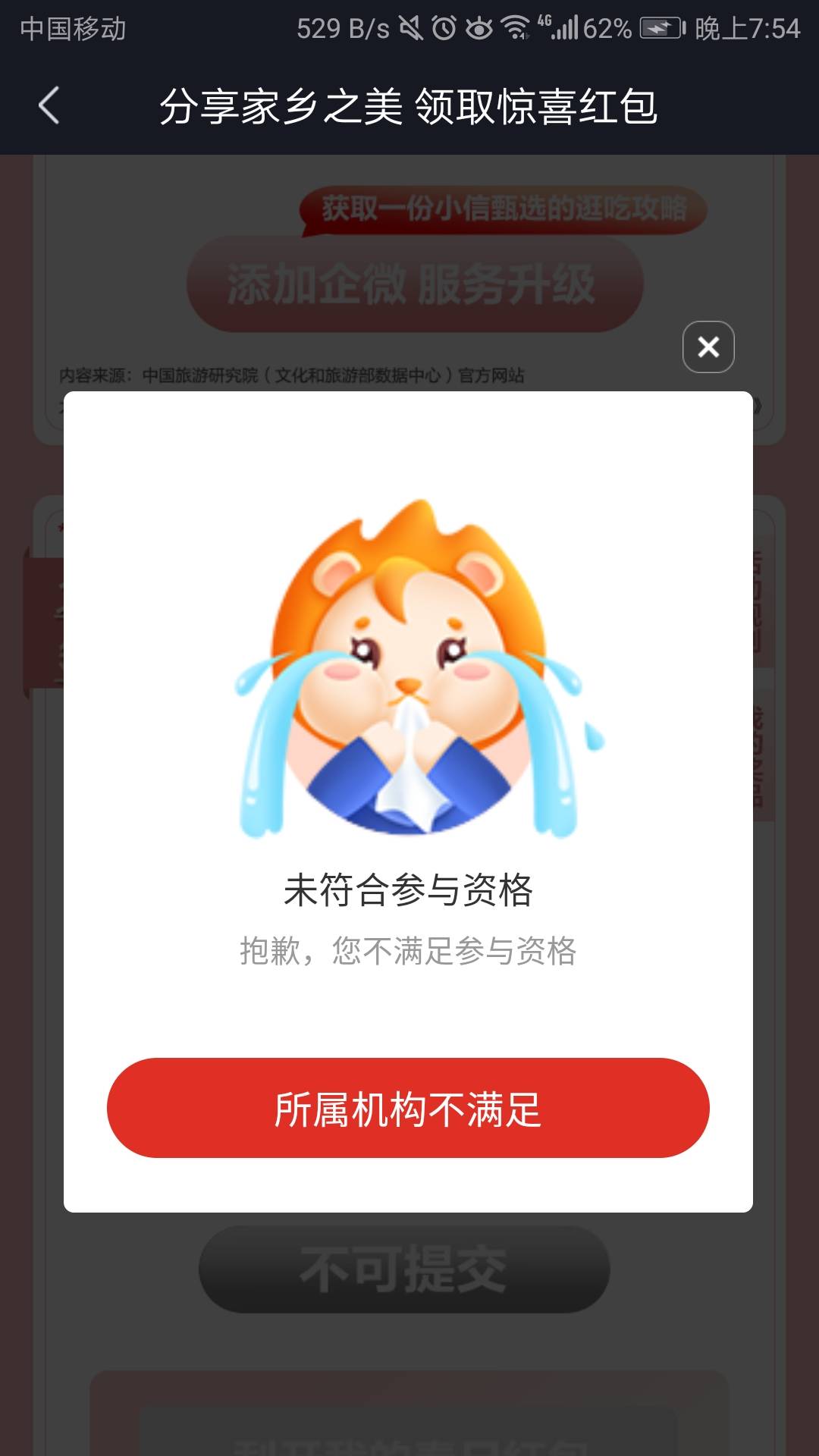 啥都特邀，我淦。

95 / 作者:夜场如此美丶 / 