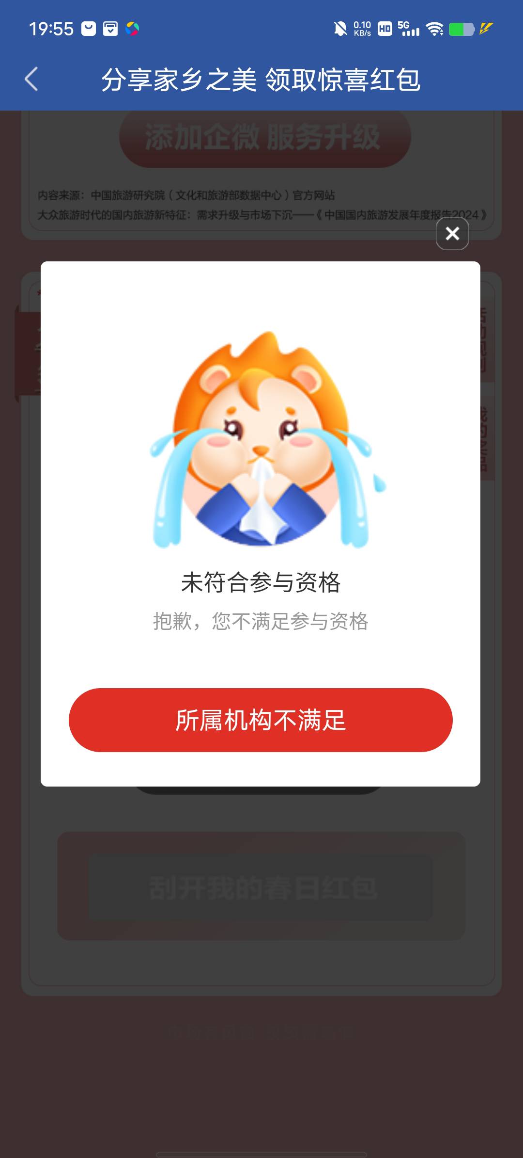 开户营业所拉夸，没活动

35 / 作者:YukiXX / 