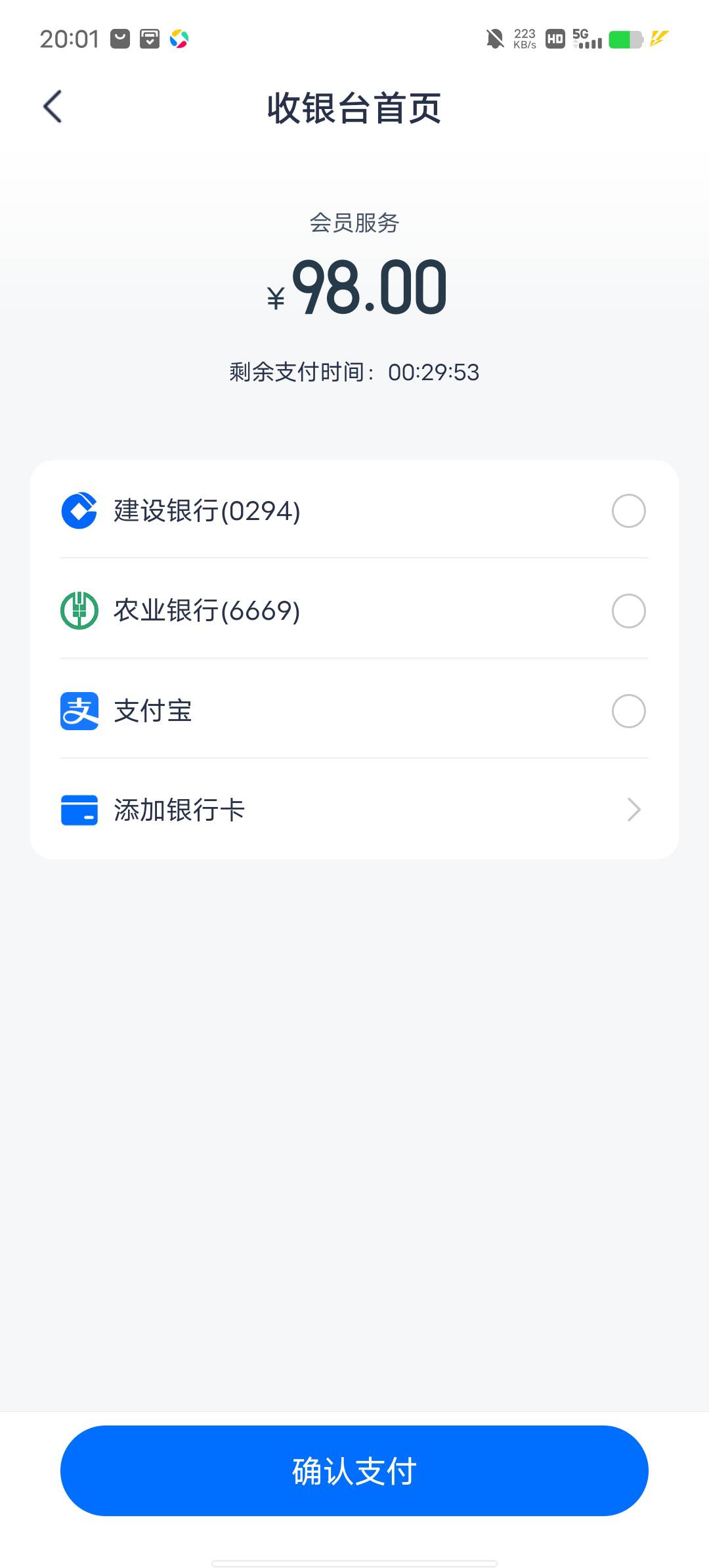 安逸花会员可以先想后附，先开一个40的，然后再开一个98的送3个会员，42大毛到手

45 / 作者:YukiXX / 