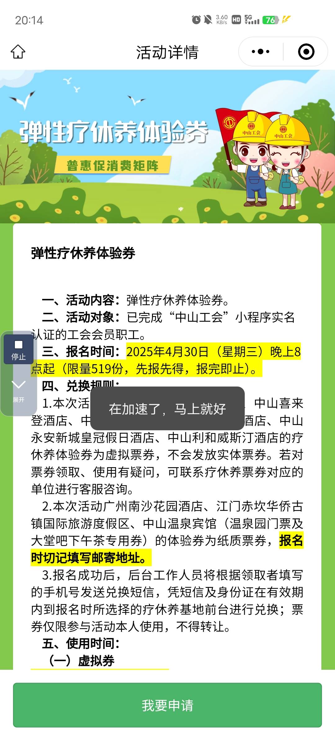 算了让你们去慢慢卡

27 / 作者:温暖5188 / 