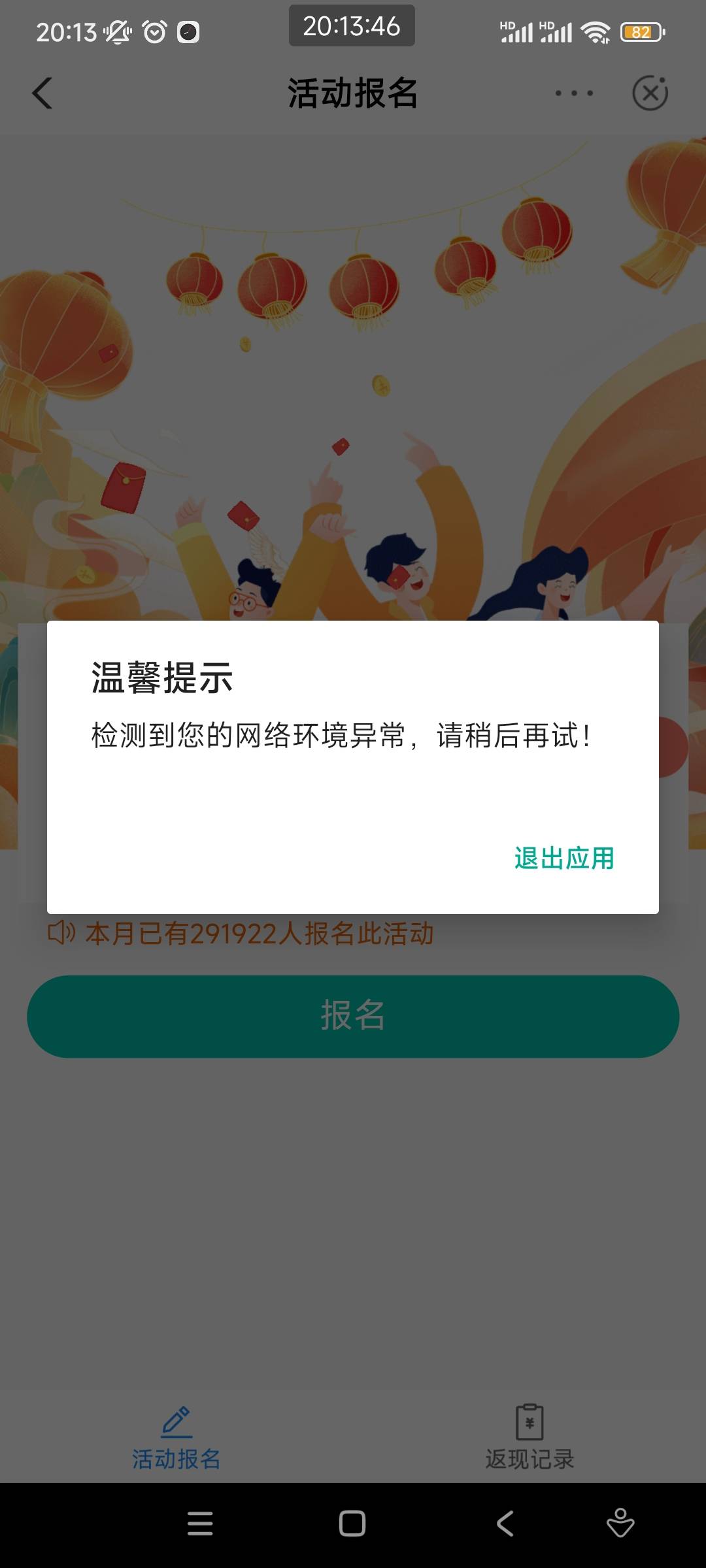 操他.，用不了几秒钟就异常，你们的是这样的吗

4 / 作者:不设 / 