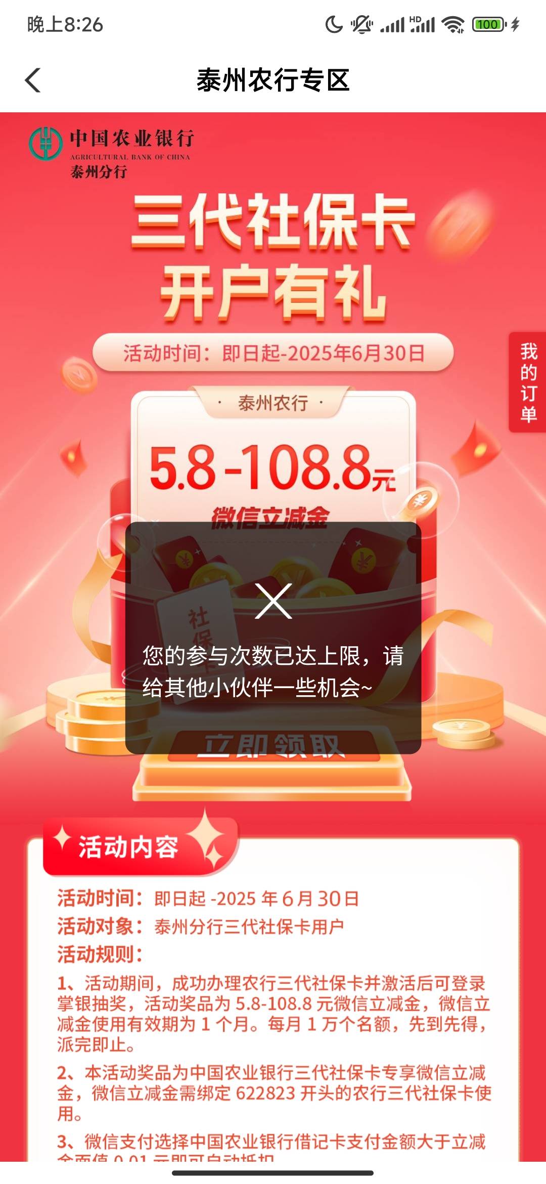 三天没吃饭了这怎么领不了

98 / 作者:公民明年就2 / 