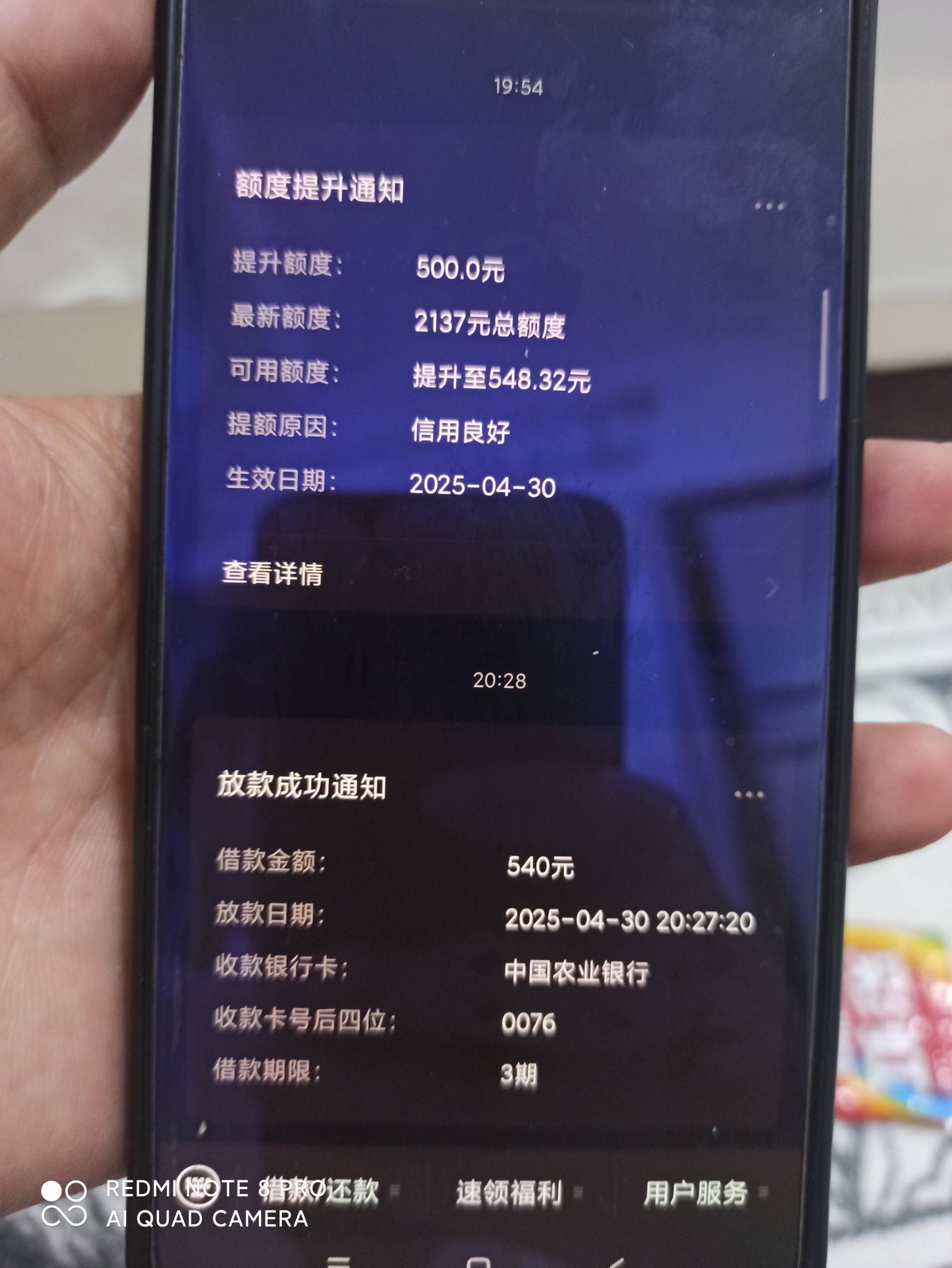 好分期刚刚突然给我加额度500，我直接分3期，到账了，加精加精


80 / 作者:咯陆星 / 