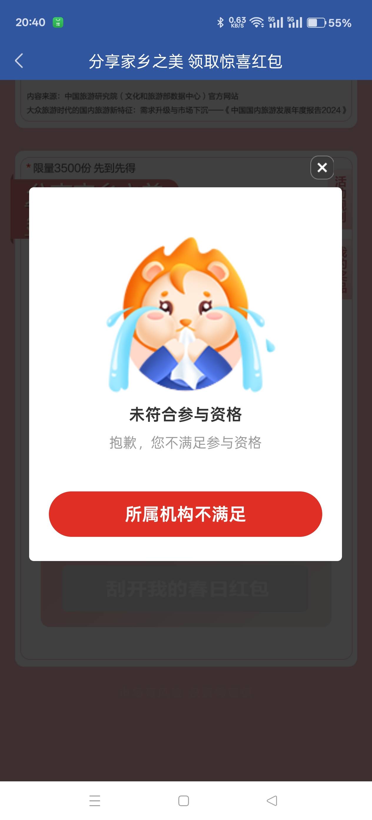 cs，销户走起

54 / 作者:天天被骗 / 