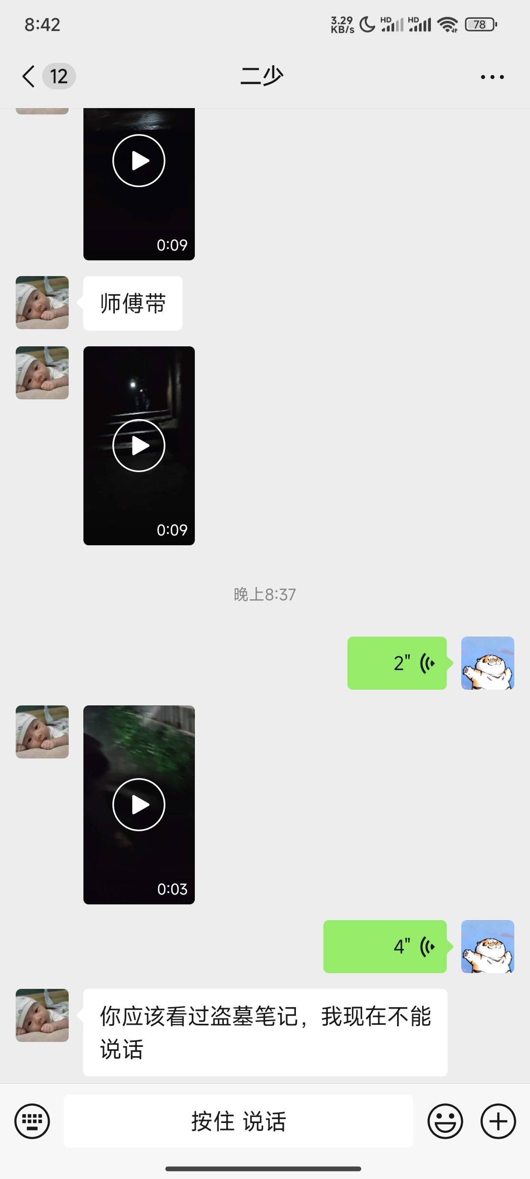 要去举报吗老哥们

38 / 作者:lu69 / 