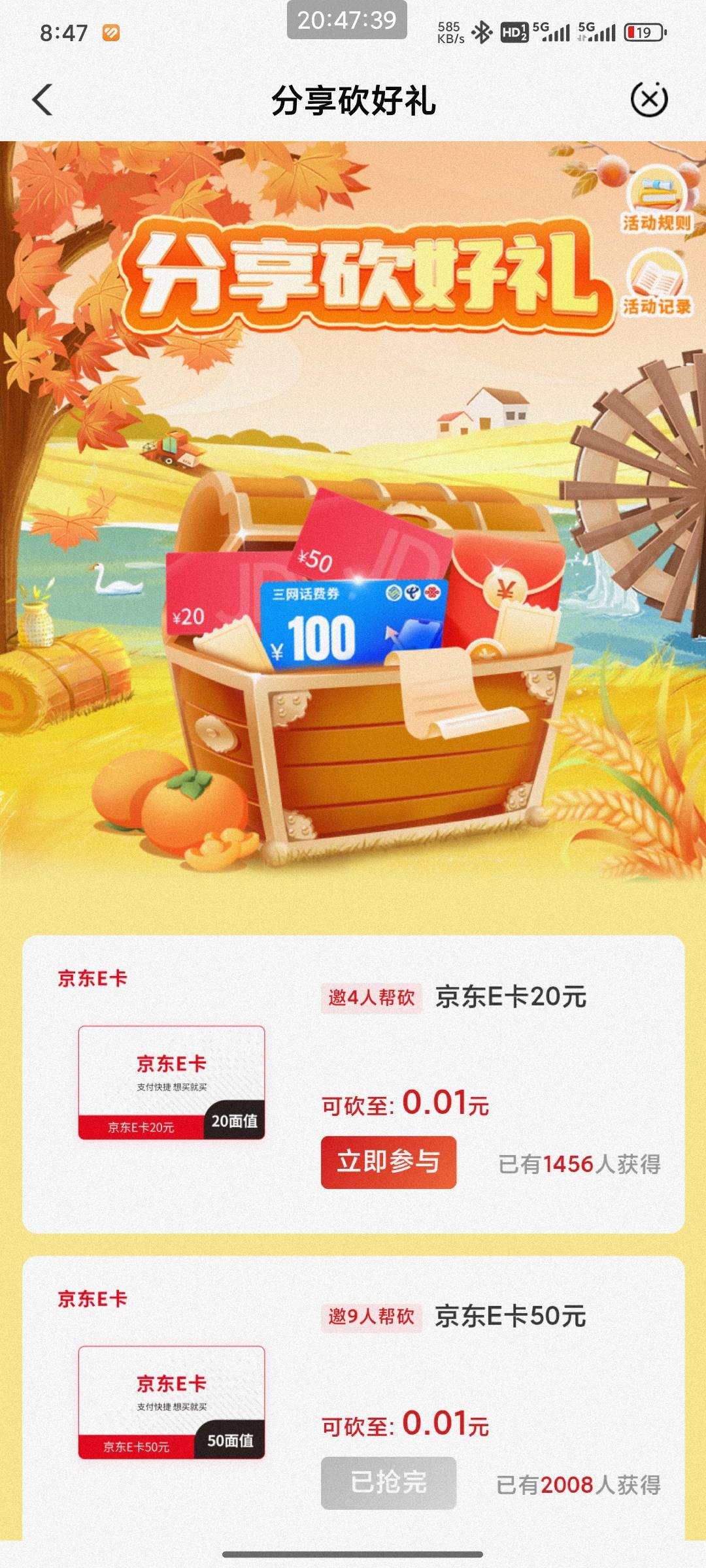 农行贵州

81 / 作者:李跳跳 / 