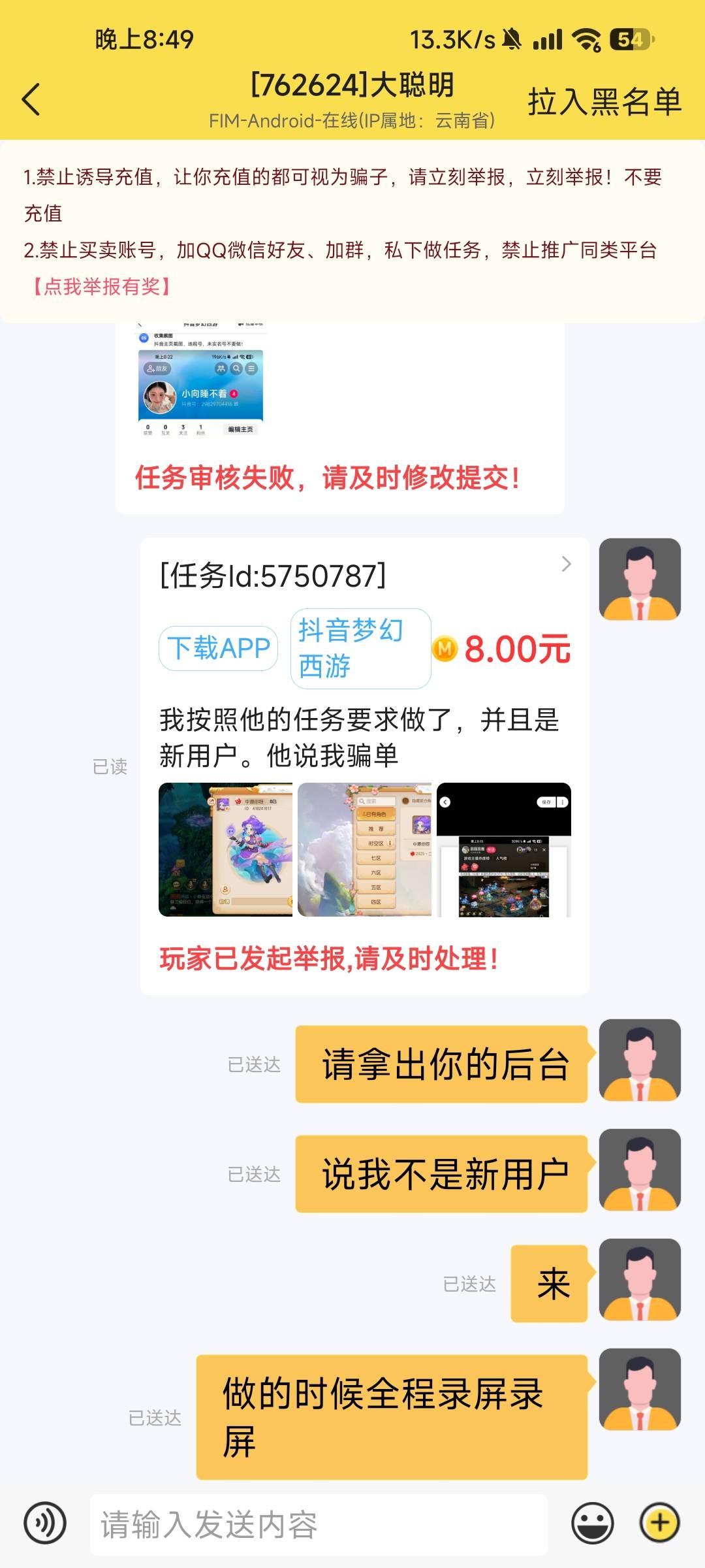 老哥们，梦幻西游现在疯了，吃不上的冲吧，随便弄弄几十块

3 / 作者:NotAngry / 
