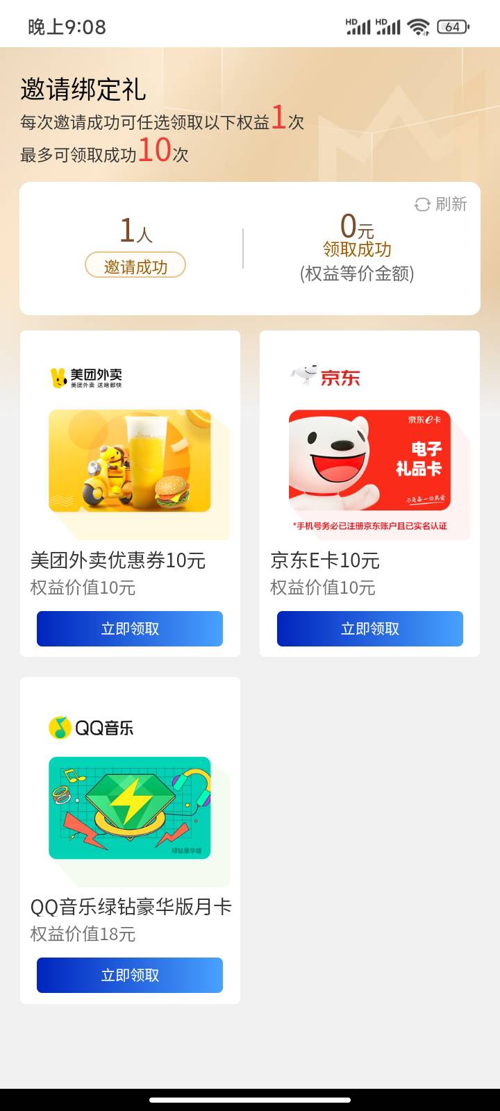 直充10e卡留v 后续还有

21 / 作者:梦琪琪琪 / 