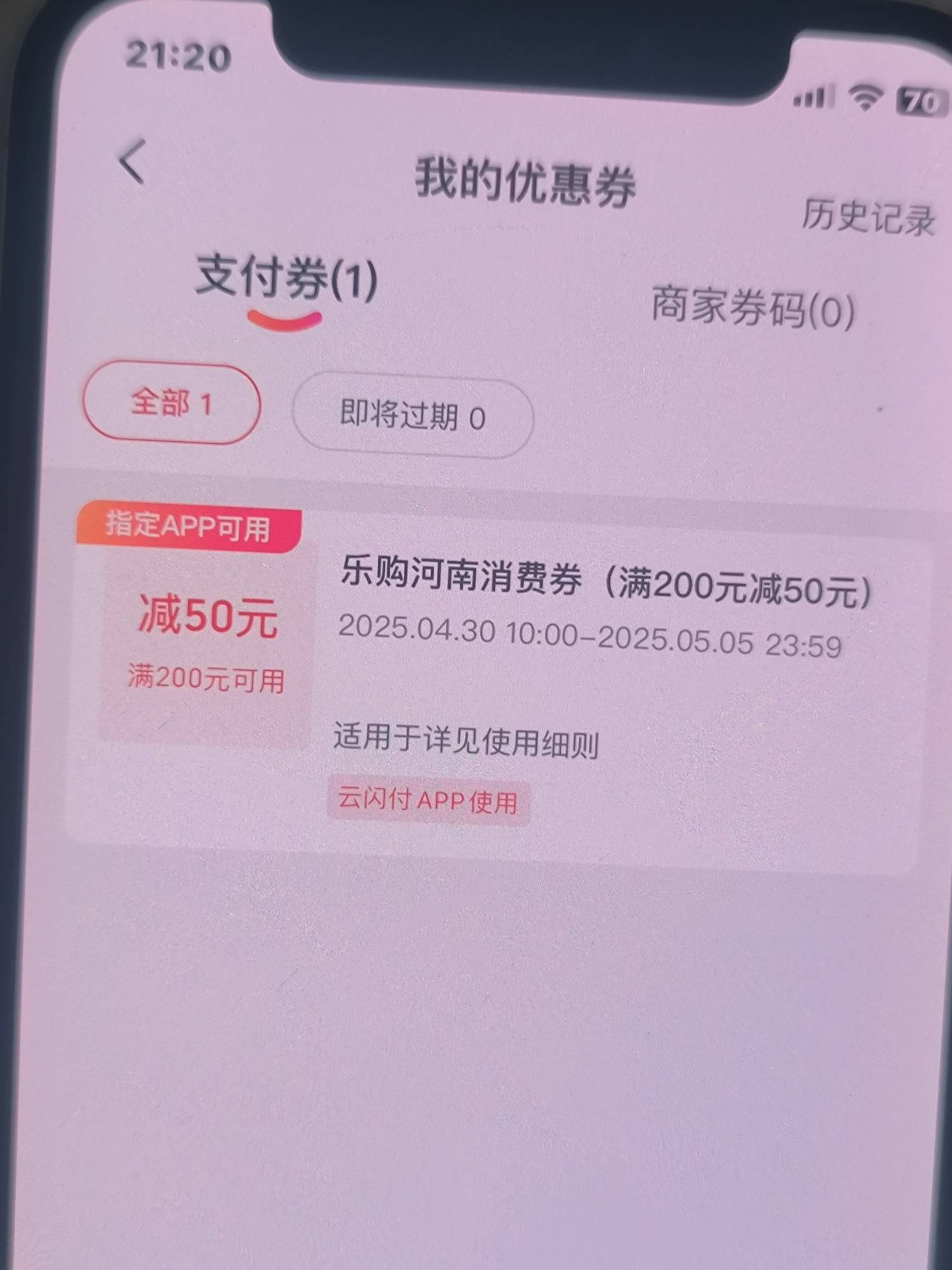 这个要怎么用呀！求老哥告知

66 / 作者:我无咯 / 