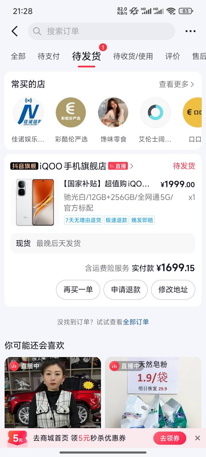 老哥们，这价格是香就是手机有没有问题，比之z10tbpro强还是差

15 / 作者:宣太后甄嬛 / 