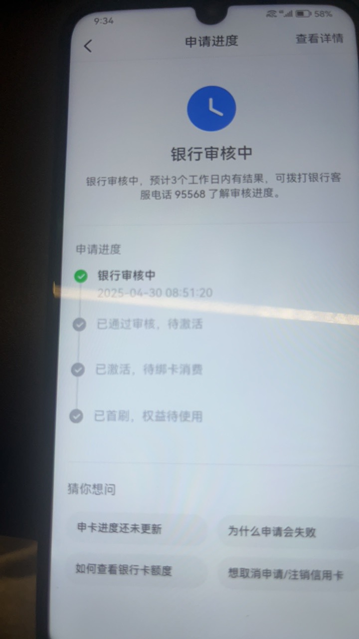 抖音拿料子的申请的招生xyl初审过了
50 / 作者:季霸达 / 