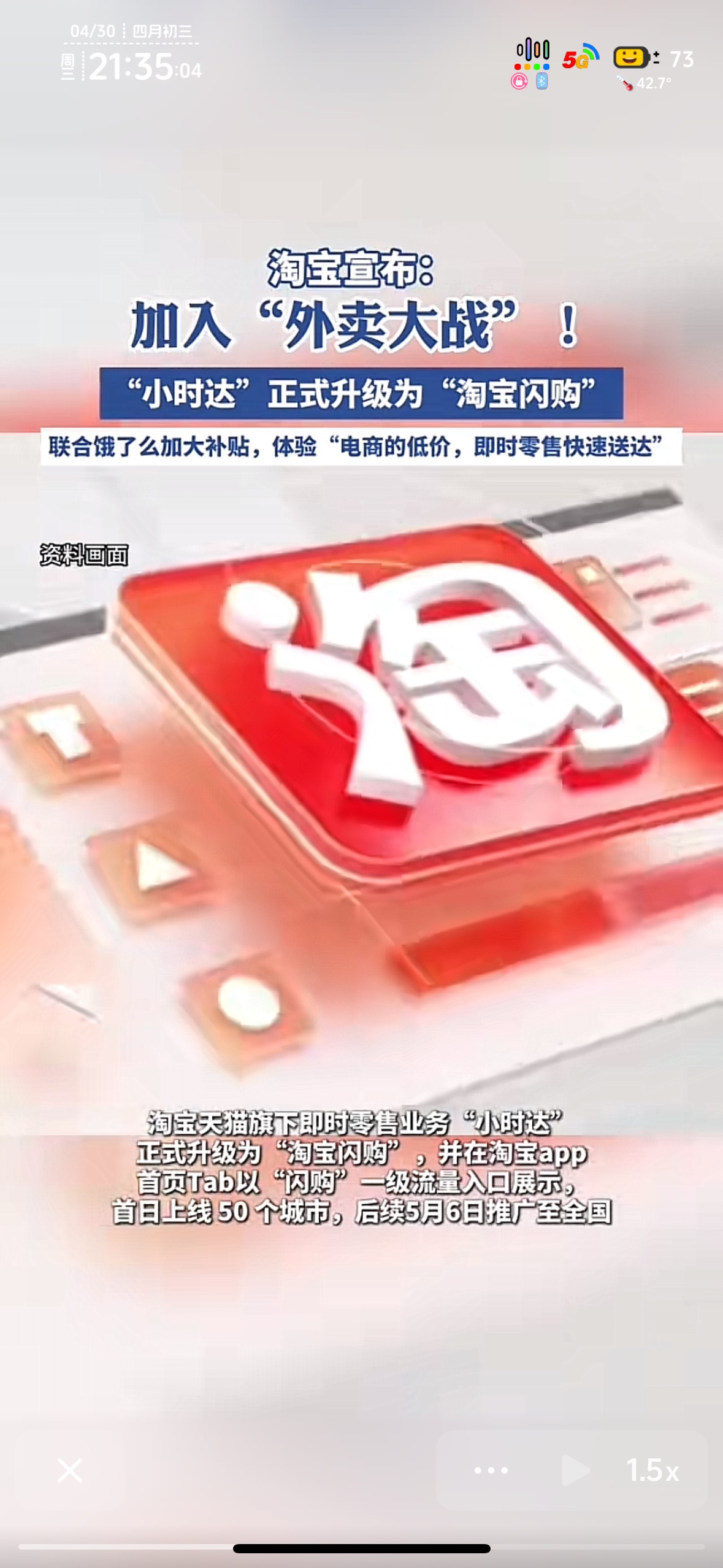 饿了么没死厉害淘宝发力

79 / 作者:知名靓仔 / 