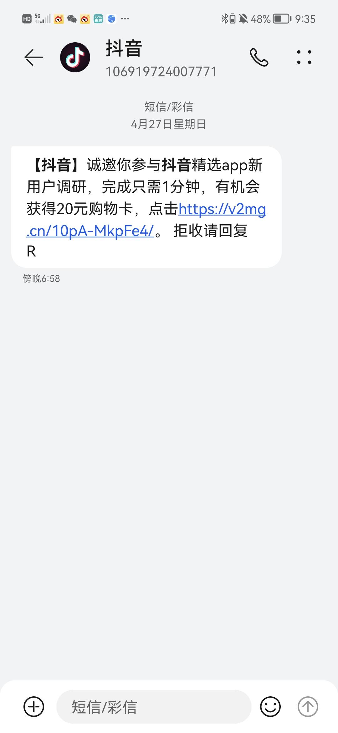 天选之子去吧https://v2mg.cn/10pA-MkpFe4/


26 / 作者:我是挂壁仔 / 
