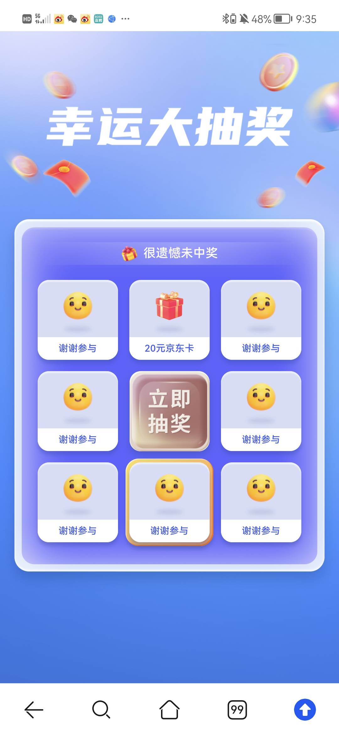 天选之子去吧https://v2mg.cn/10pA-MkpFe4/


33 / 作者:我是挂壁仔 / 