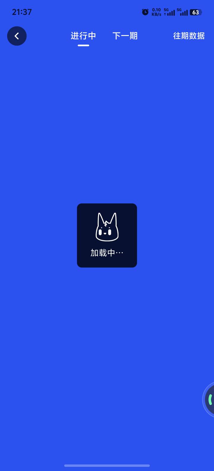 也有没有ibox管理老狗在 故意设置的那么卡干嘛?让别人以为你们很火?

91 / 作者:喜欢舔少妇脚 / 