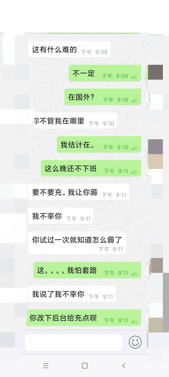 喜马的车被识破聊了一个小时他说让我薅你们信吗？

89 / 作者:夹大来又耒 / 