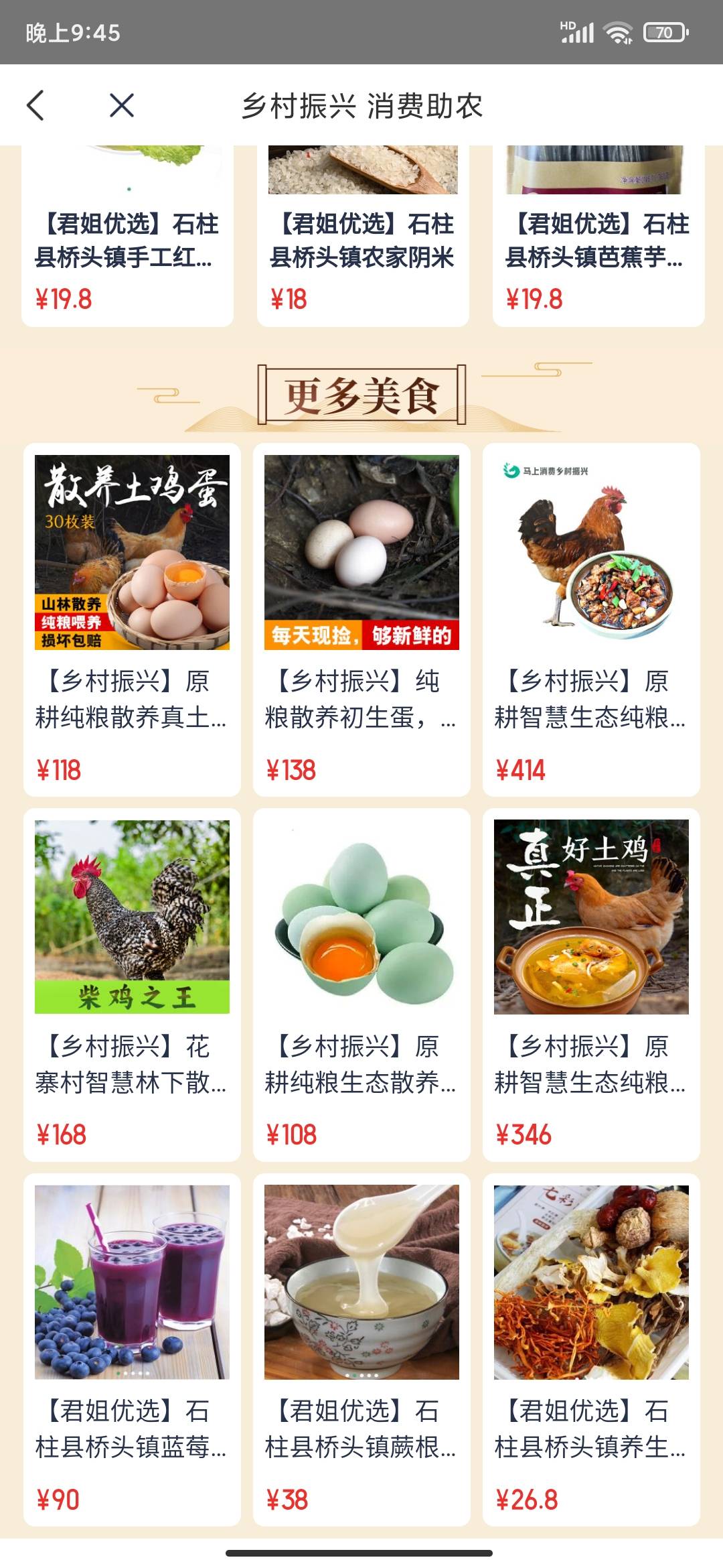 安逸花提不了，额度倒是能买东西，就是贵的离谱。以前我记得能充话费

24 / 作者:莫怕女 / 