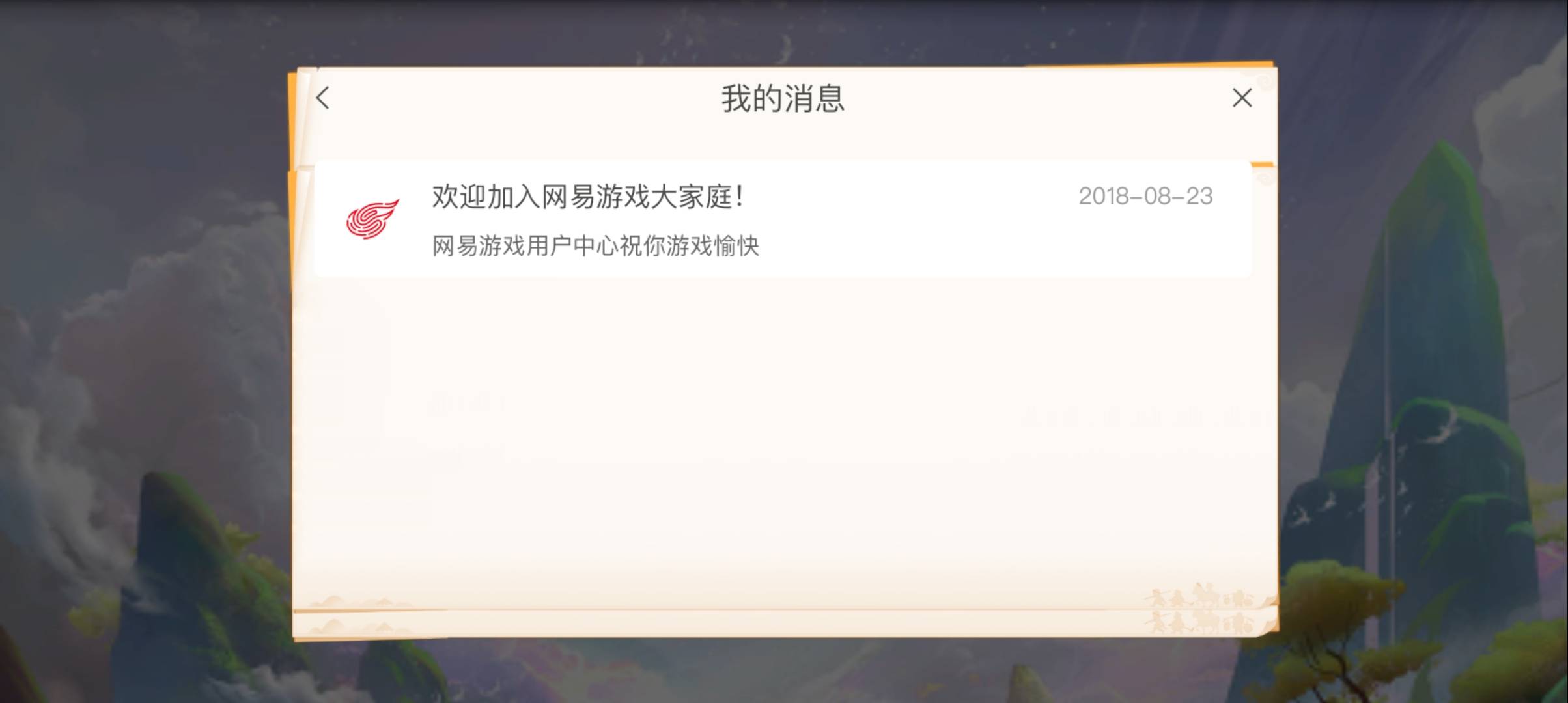 梦幻西游新用户其实一个是抖音的一个推广项目，我记得去年秋天就开始了。拉一个新人给87 / 作者:GK陈 / 