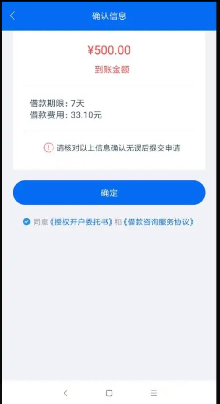 芒果到了，这几天舒服了


40 / 作者:余生活了乃 / 