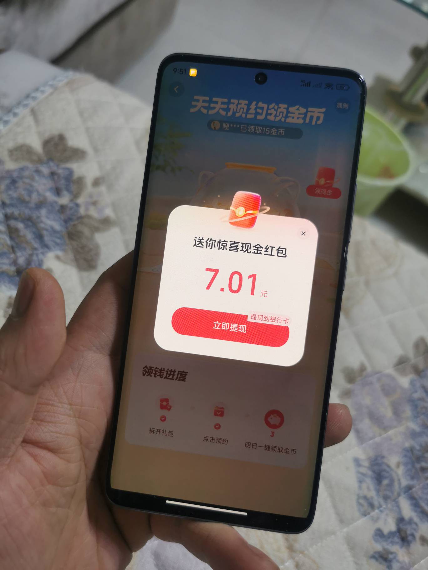 这个抖音(极速版)，注册了个新账号，抛去每天大额签到之外，直接送了7块钱啊。直接让25 / 作者:龙飞呀 / 