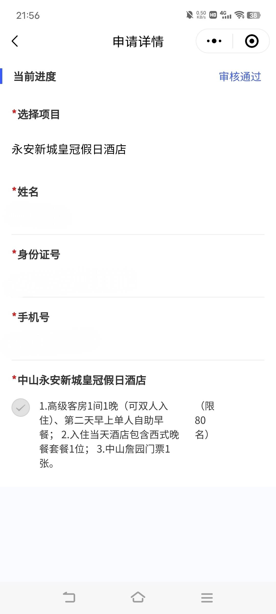 中山工会只能自己用吗

12 / 作者:广东移动客服 / 
