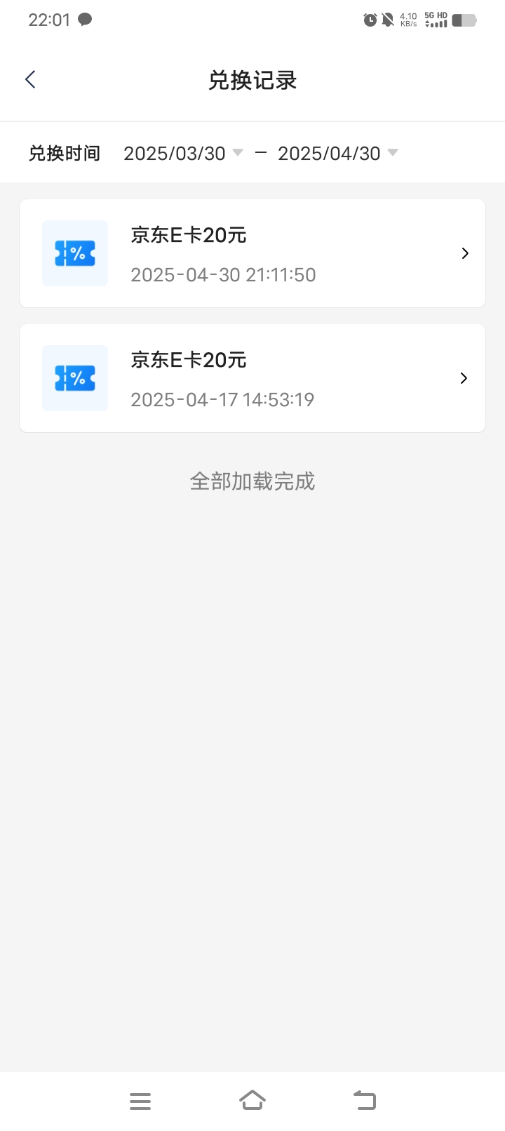 普惠来了 换手机号注册显示已领取 就领了两个 要没注册过的手机号才能无限撸吗

95 / 作者:鹤山 / 