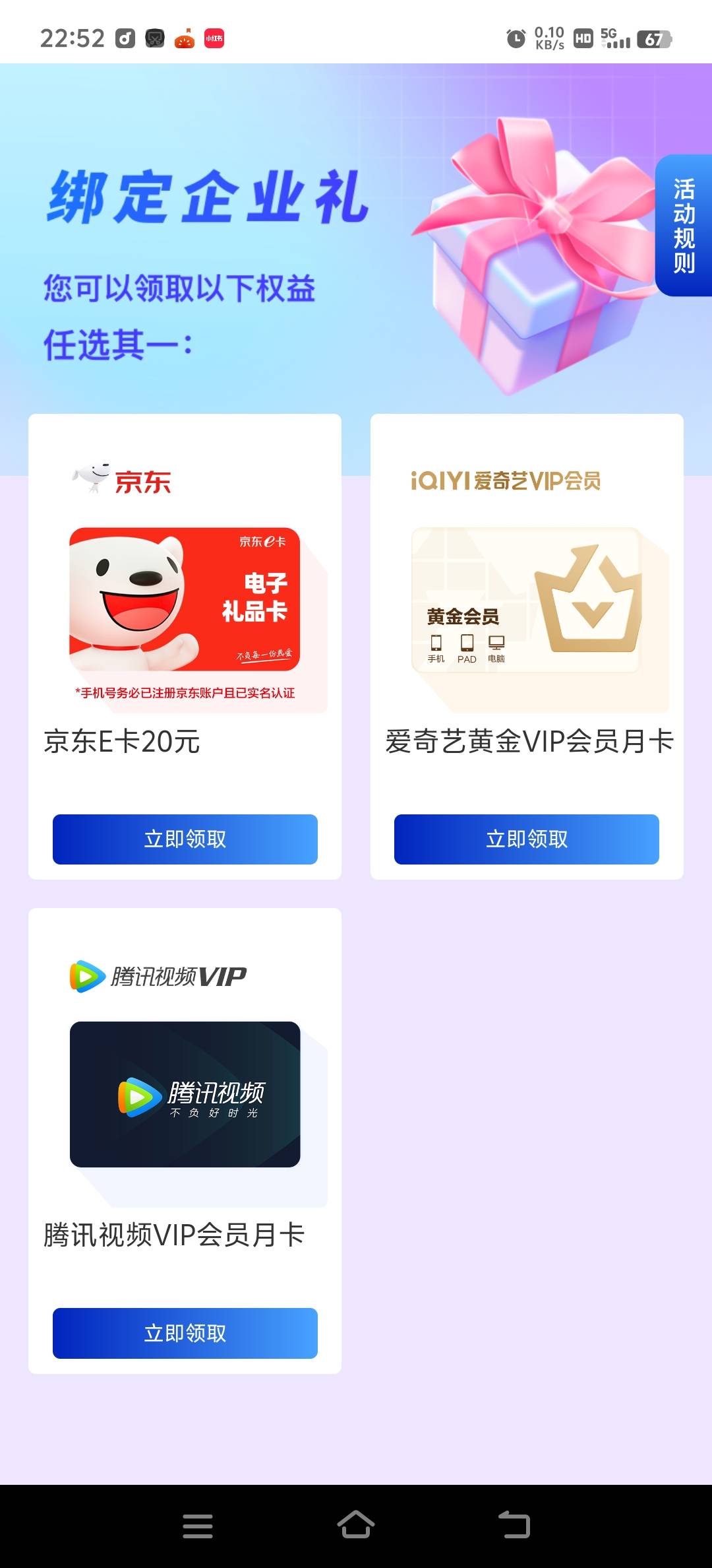 这个咋出

8 / 作者:恨红尘 / 