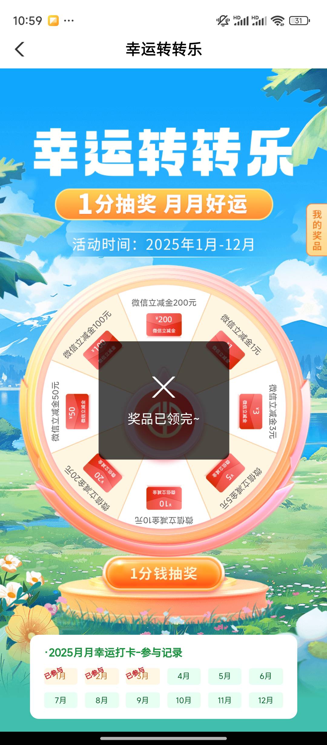 天塌了，你们这群cs，农行刚刚飞完5个地方搞了5毛，贵阳10没货

24 / 作者:qaz木子 / 