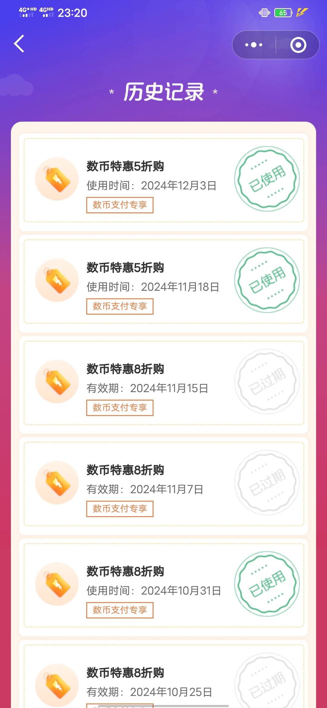 建行搞我？

85 / 作者:知了好 / 