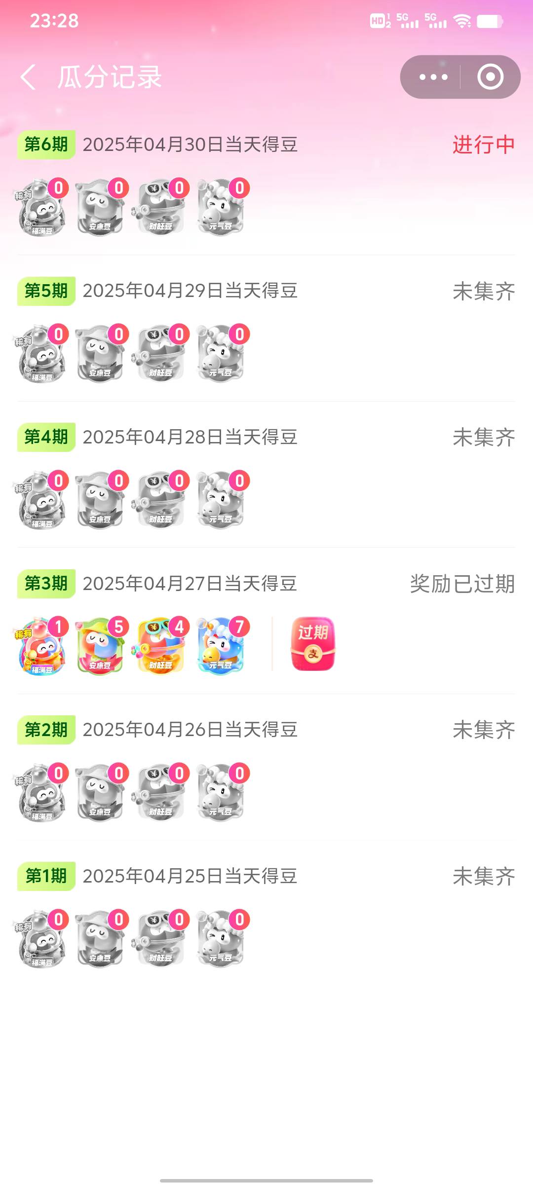 大D哥 这过期的是多少

39 / 作者:易鑫车D君凤凰S / 