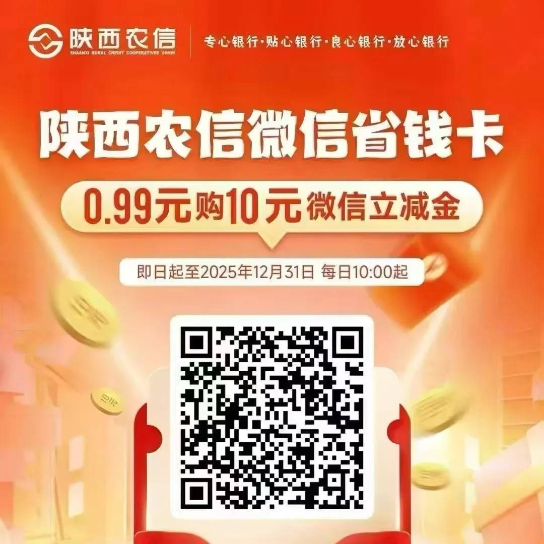 大陆银行微信月月刷150+立减金合集250501

河北农信10


桂林银行12



辽宁农商10


47 / 作者:卡羊线报 / 