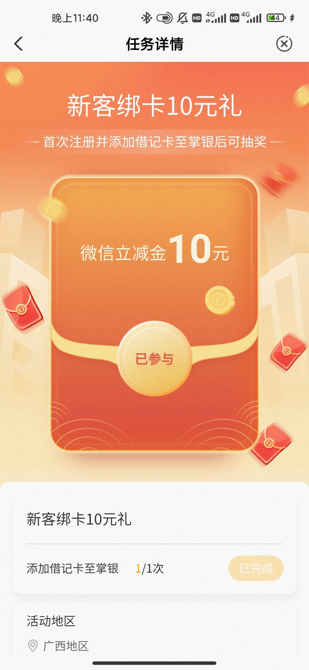 真tm假 登都没登录就说没抽中

63 / 作者:hello邹先生z / 