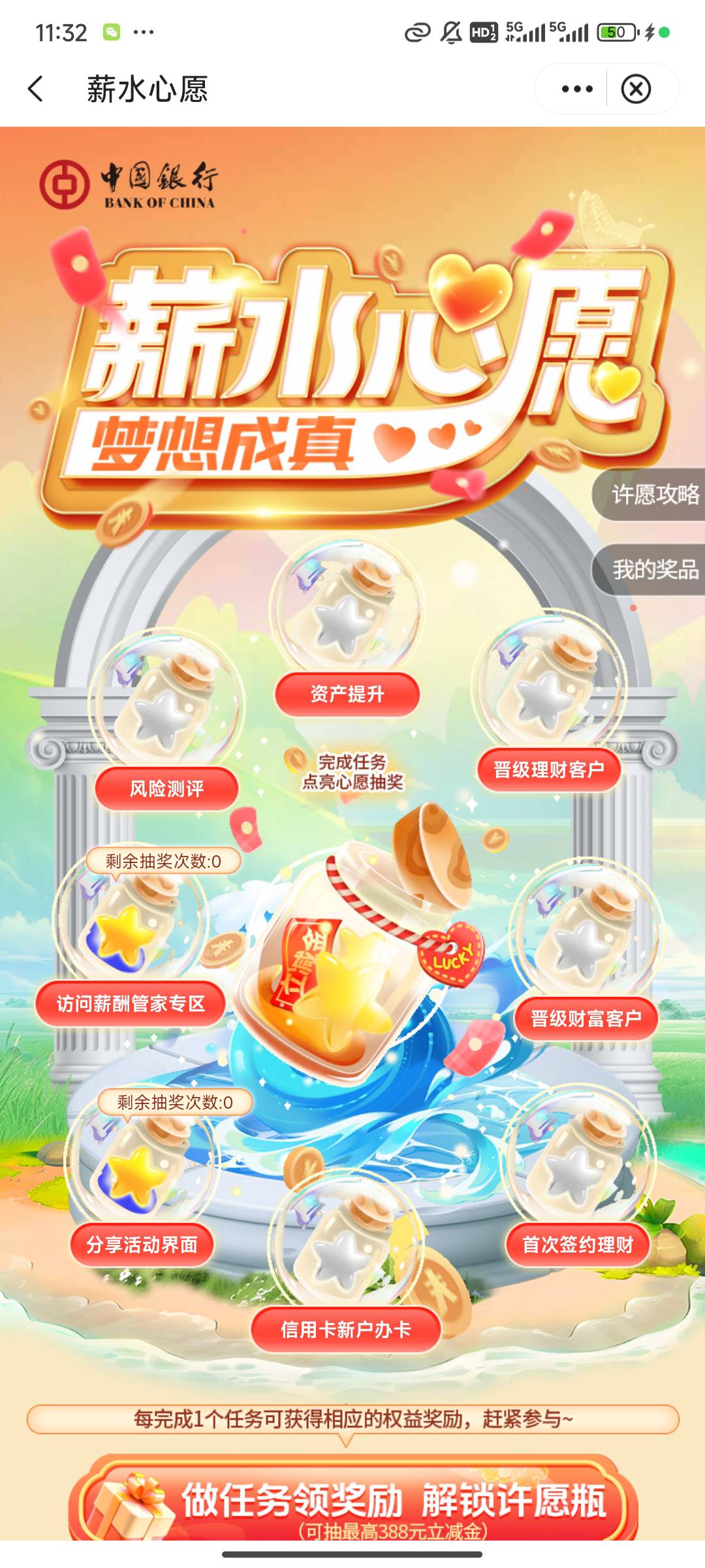 中行四月份的工资心愿没有更新吗

17 / 作者:sky丶伴执着 / 