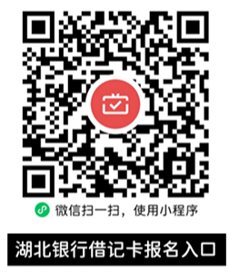大陆银行微信月月刷150+立减金合集250501

河北农信10


桂林银行12



辽宁农商10


98 / 作者:卡羊线报 / 
