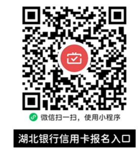 大陆银行微信月月刷150+立减金合集250501

河北农信10


桂林银行12



辽宁农商10


68 / 作者:卡羊线报 / 