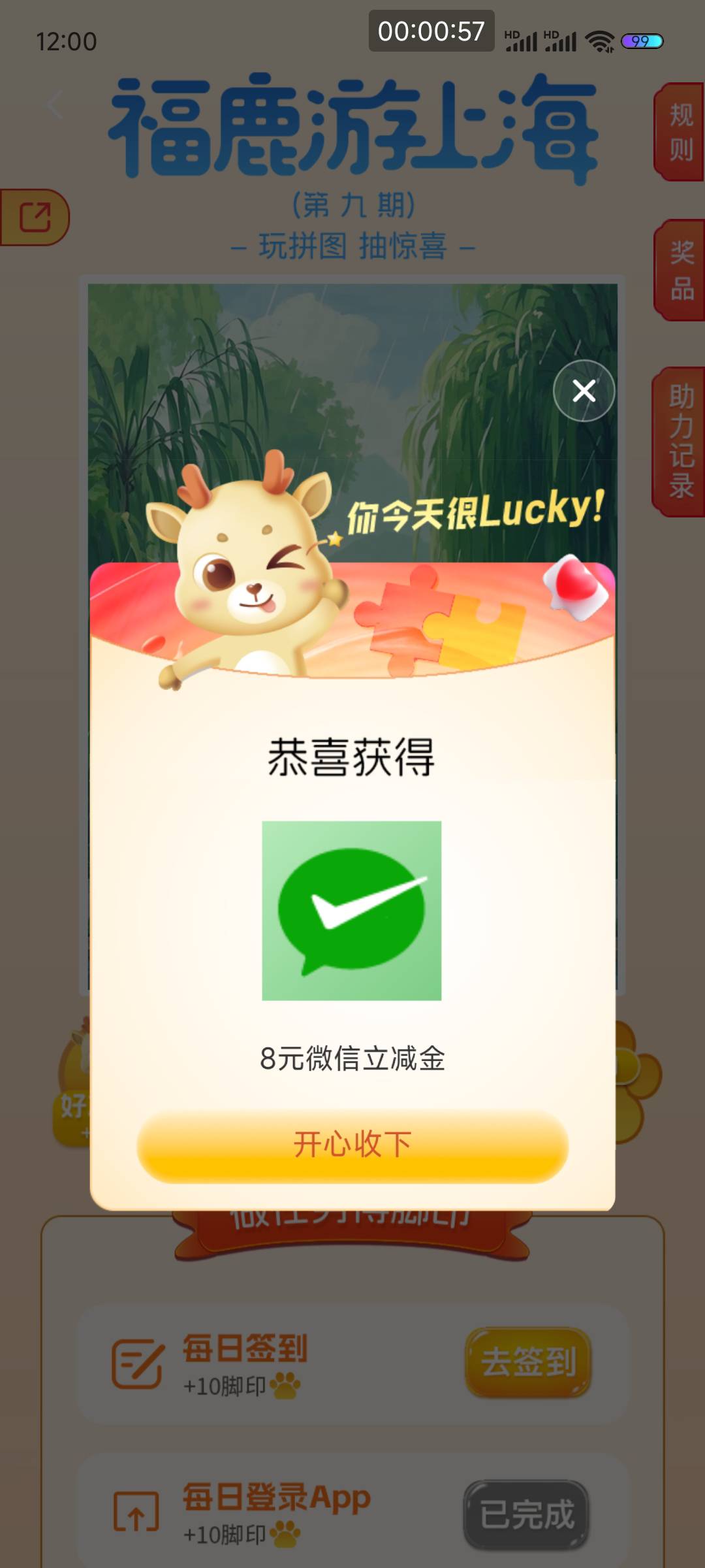 上海华瑞银行集卡

35 / 作者:爱吃魔法士 / 