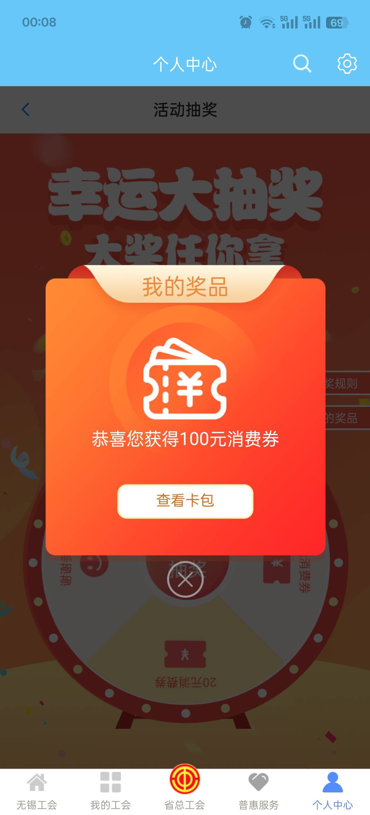 还有，一发入魂

71 / 作者:玩了个蛋 / 