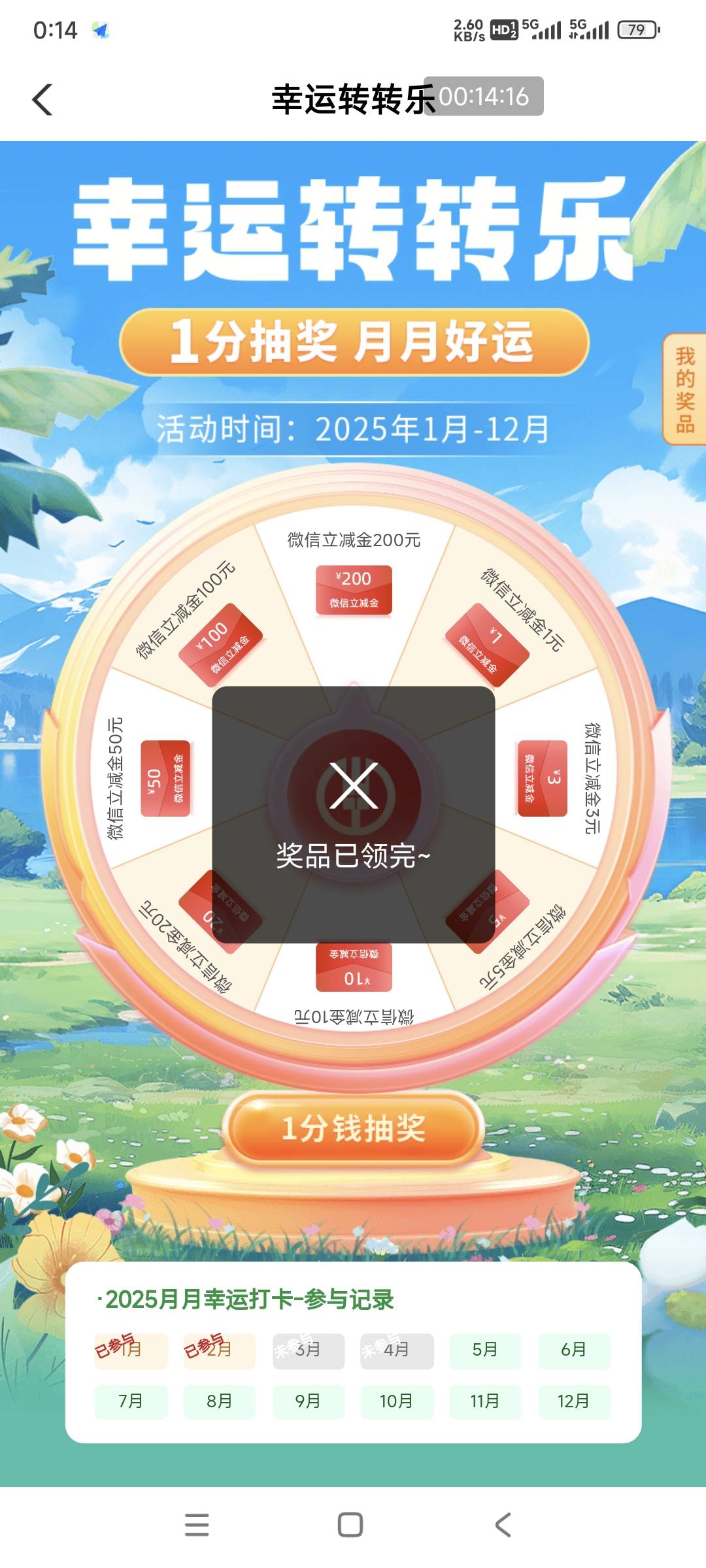 我这个代码错了？

24 / 作者:织金发糕 / 