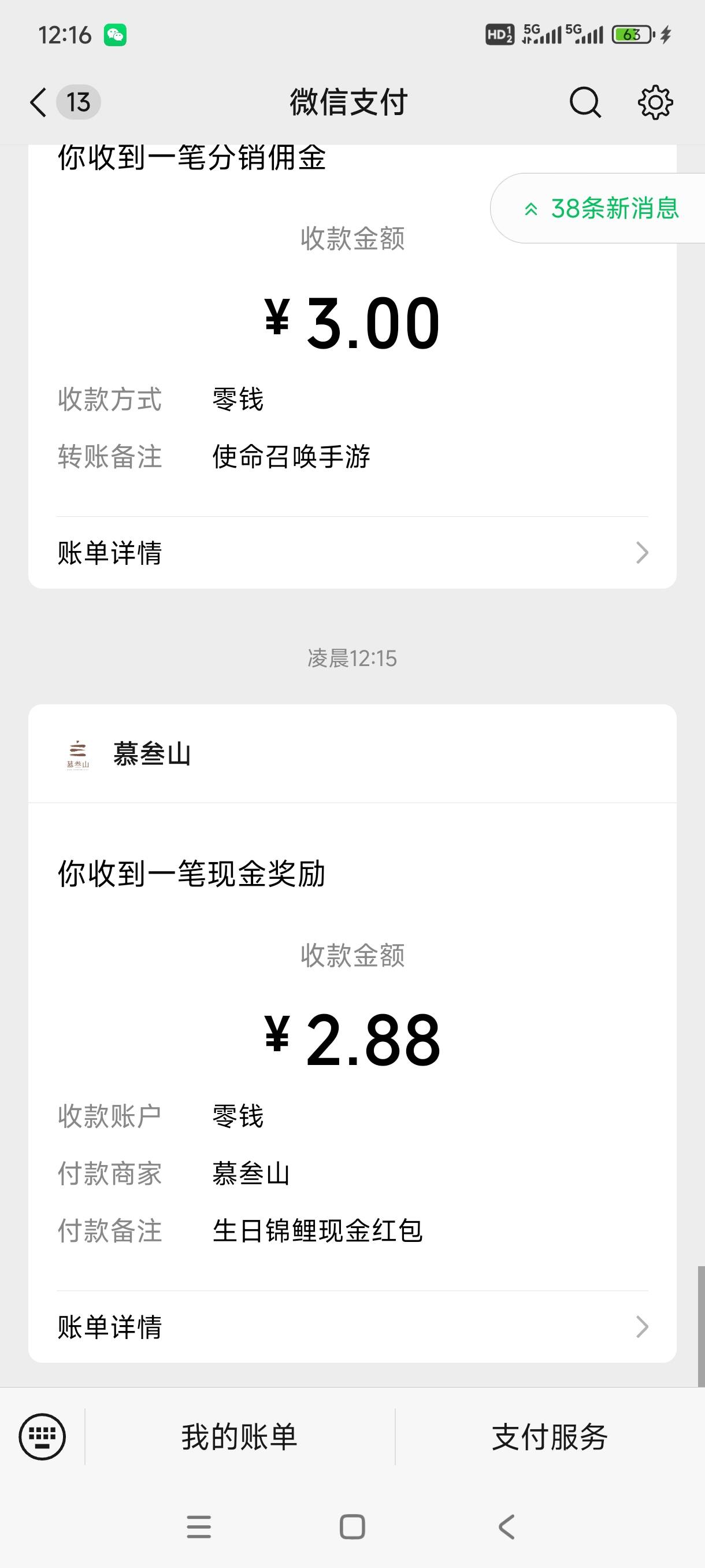 没点过的好像就有包，点过的就失败，不知道是不是


62 / 作者:嘎子不偷申请 / 