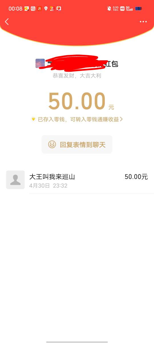 顾客打赏小费50


72 / 作者:啦啦啦名门 / 